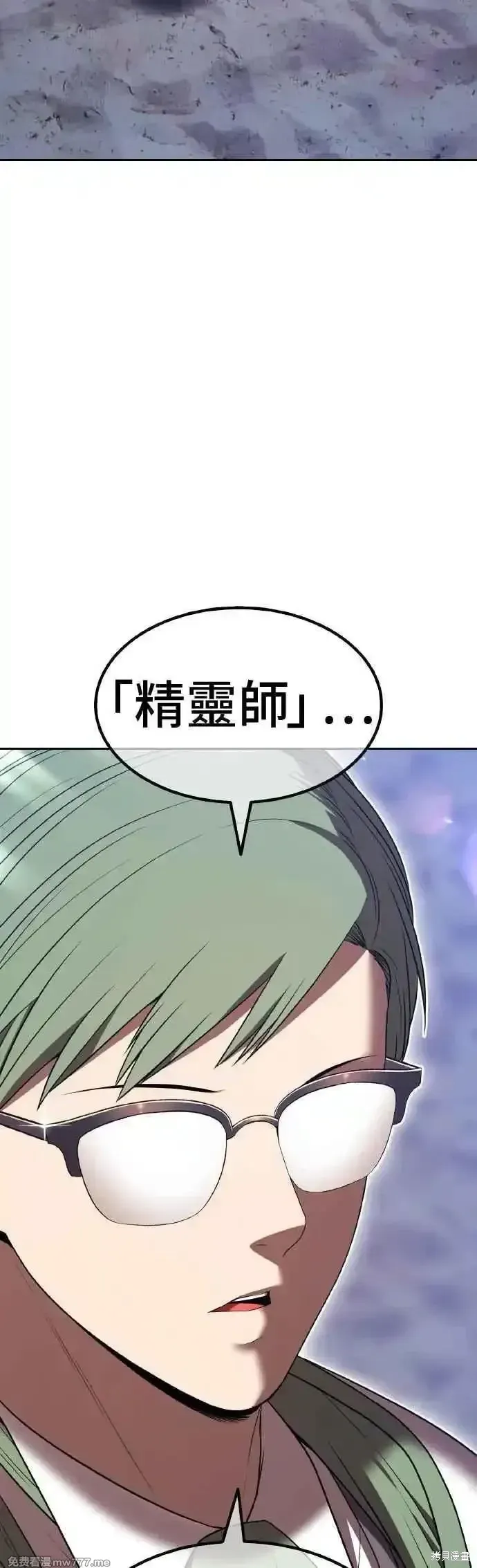 第二季 第39话78