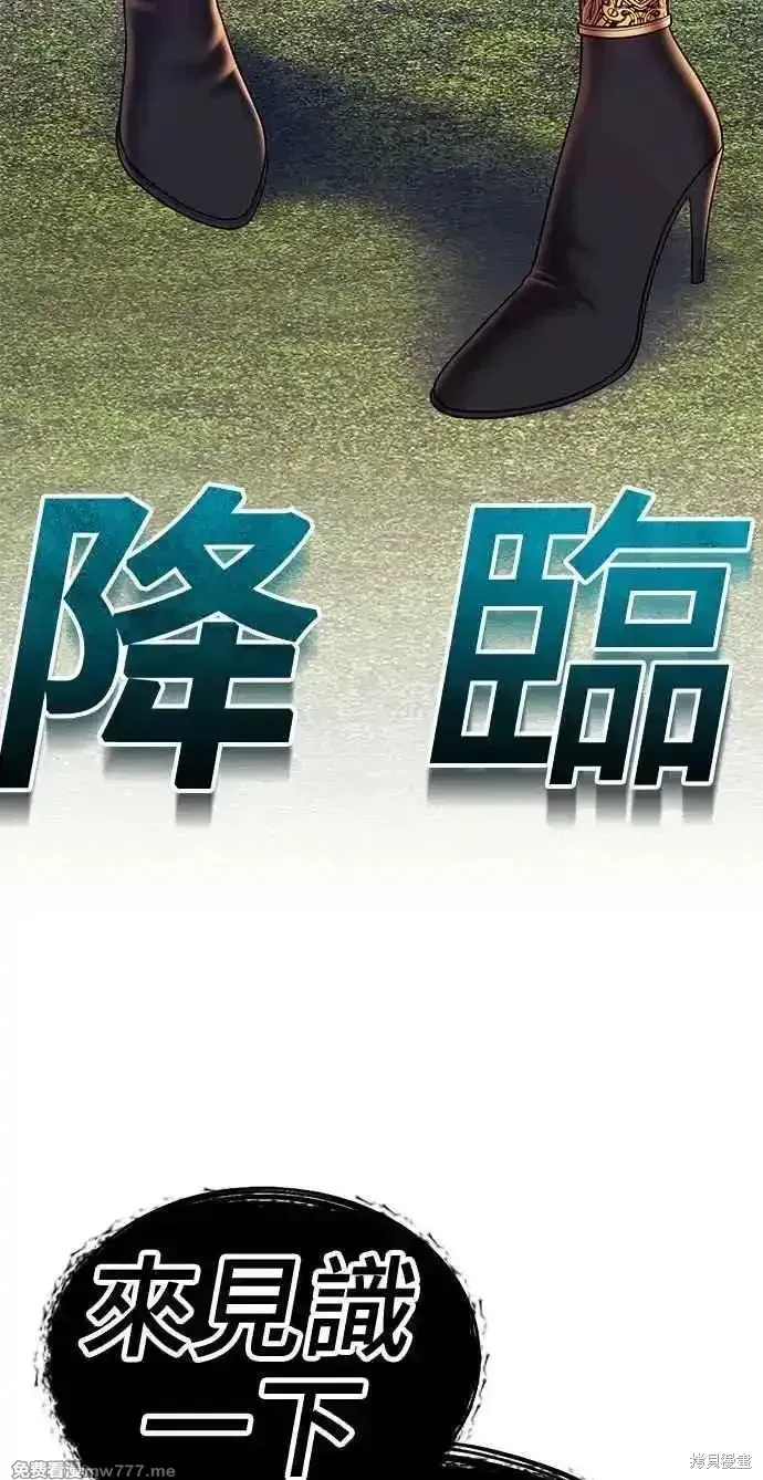 第二季 第23话26