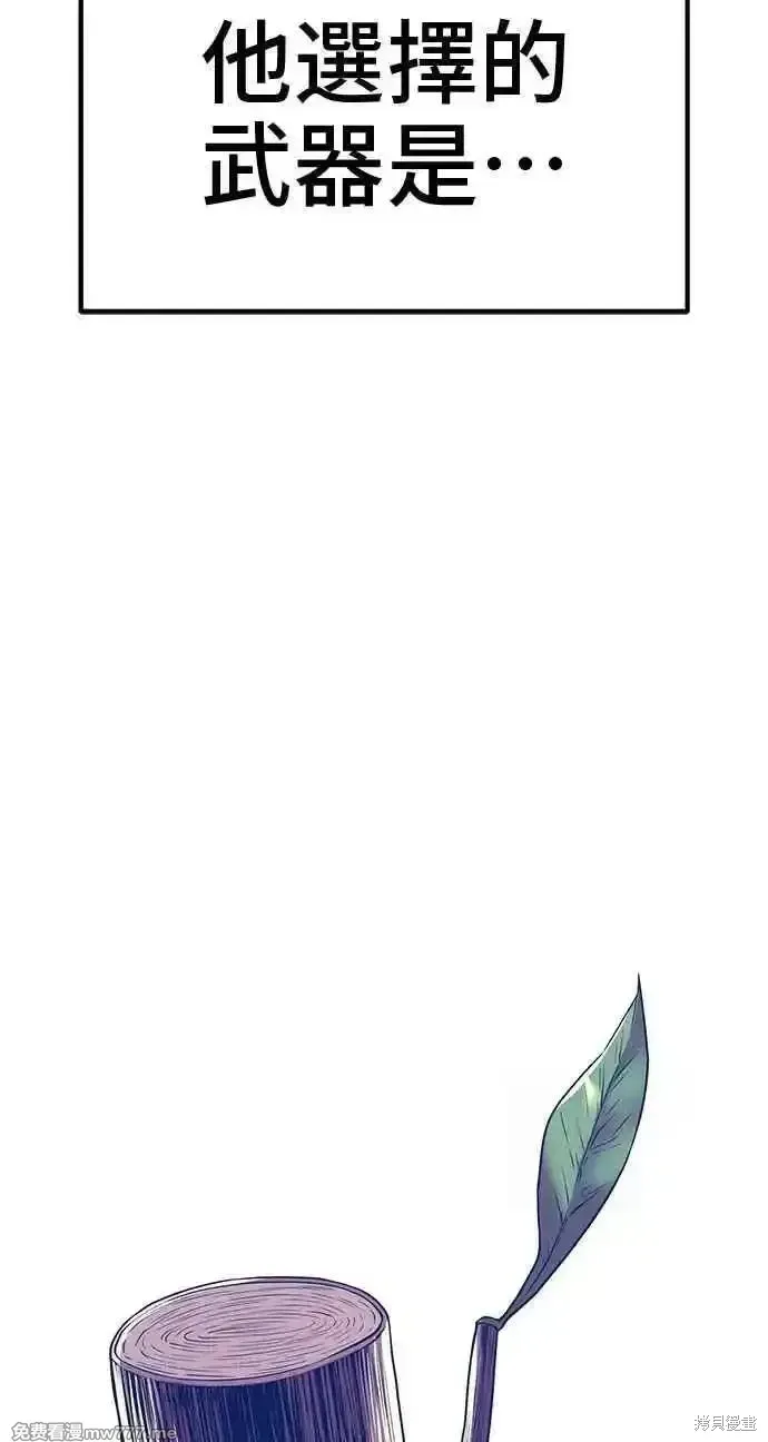 第二季 第35话59