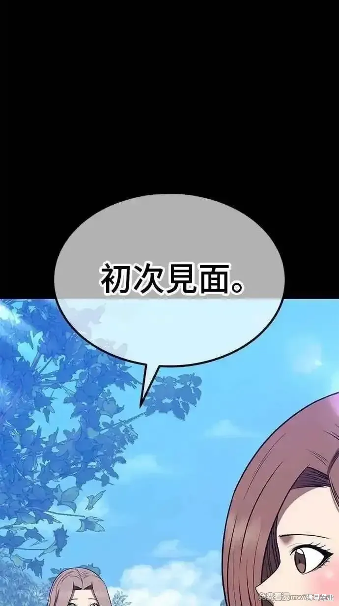 第二季 第36话143