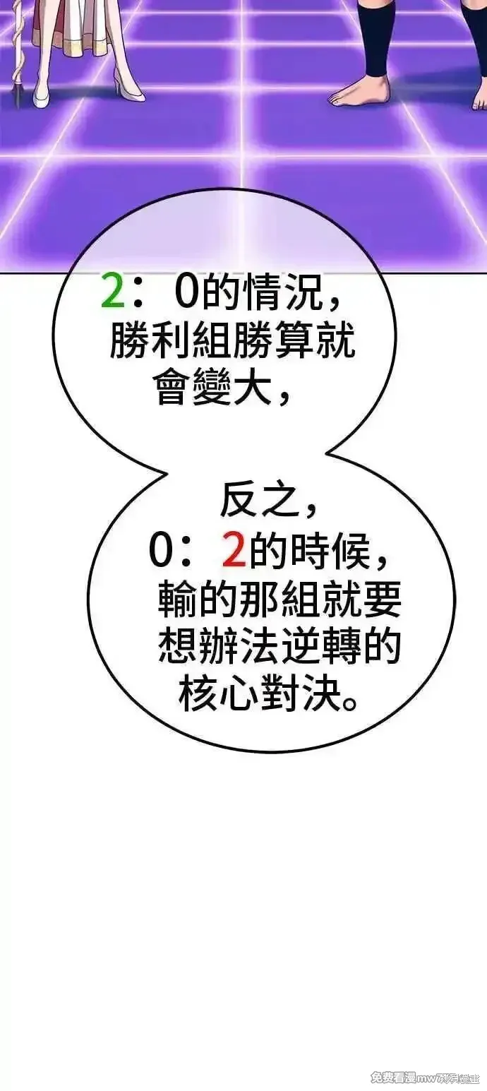 第二季 第21话306