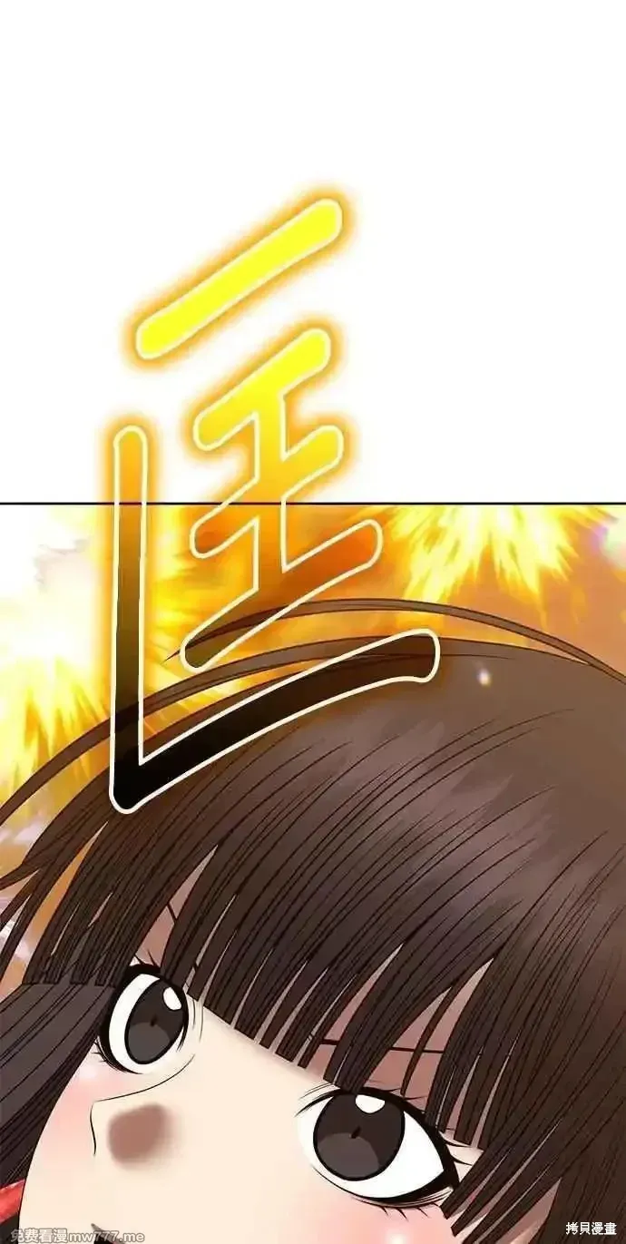 第二季 第33话167