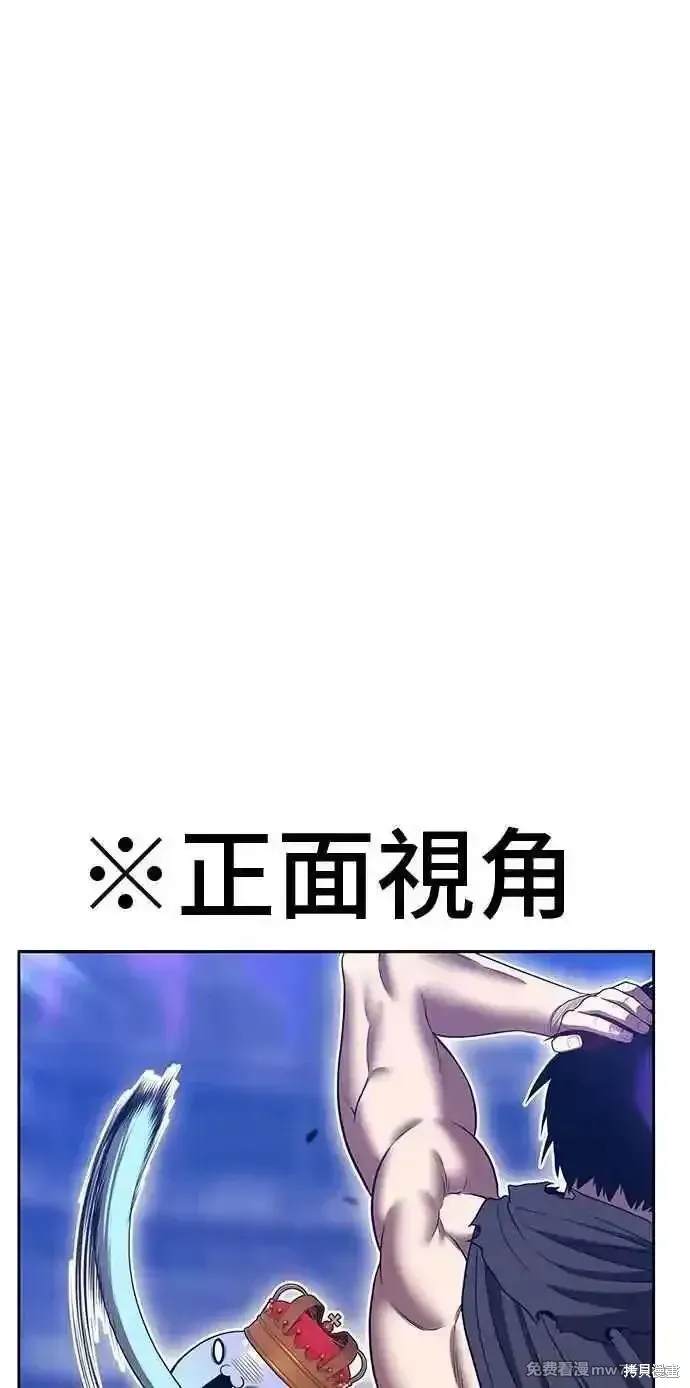 第二季 第38话338