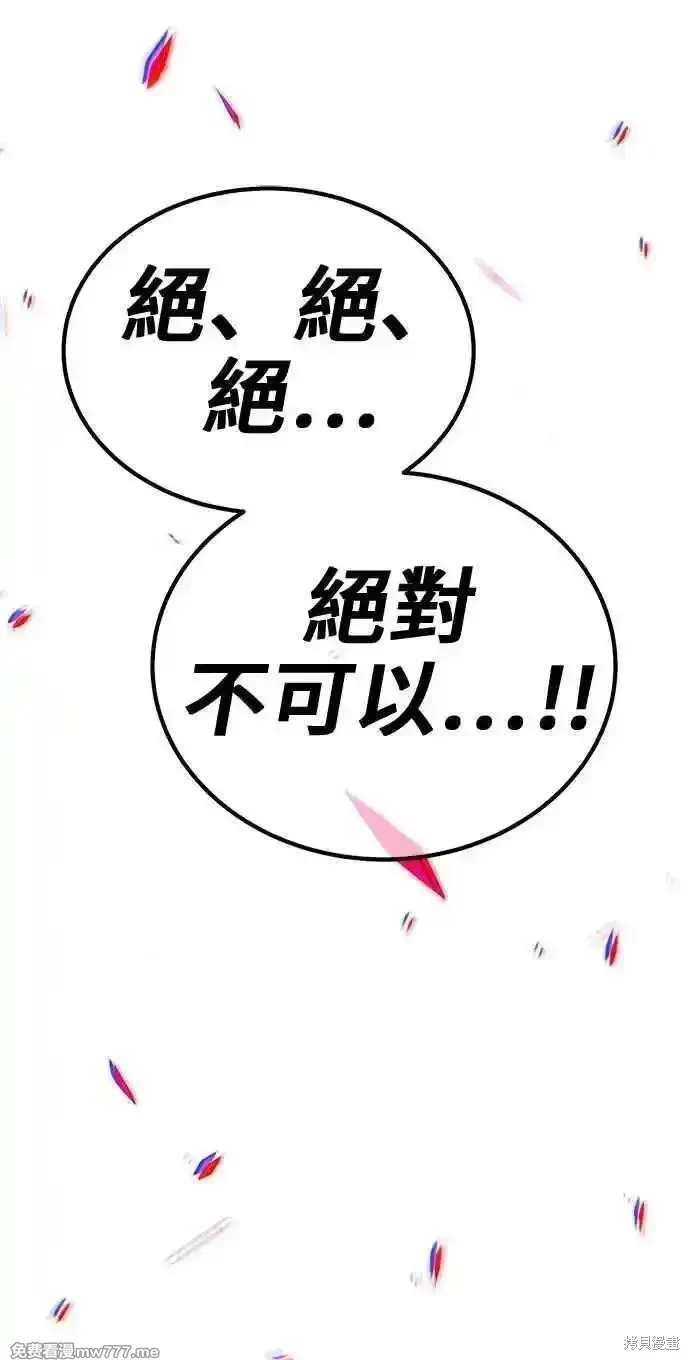 第二季 第24话250