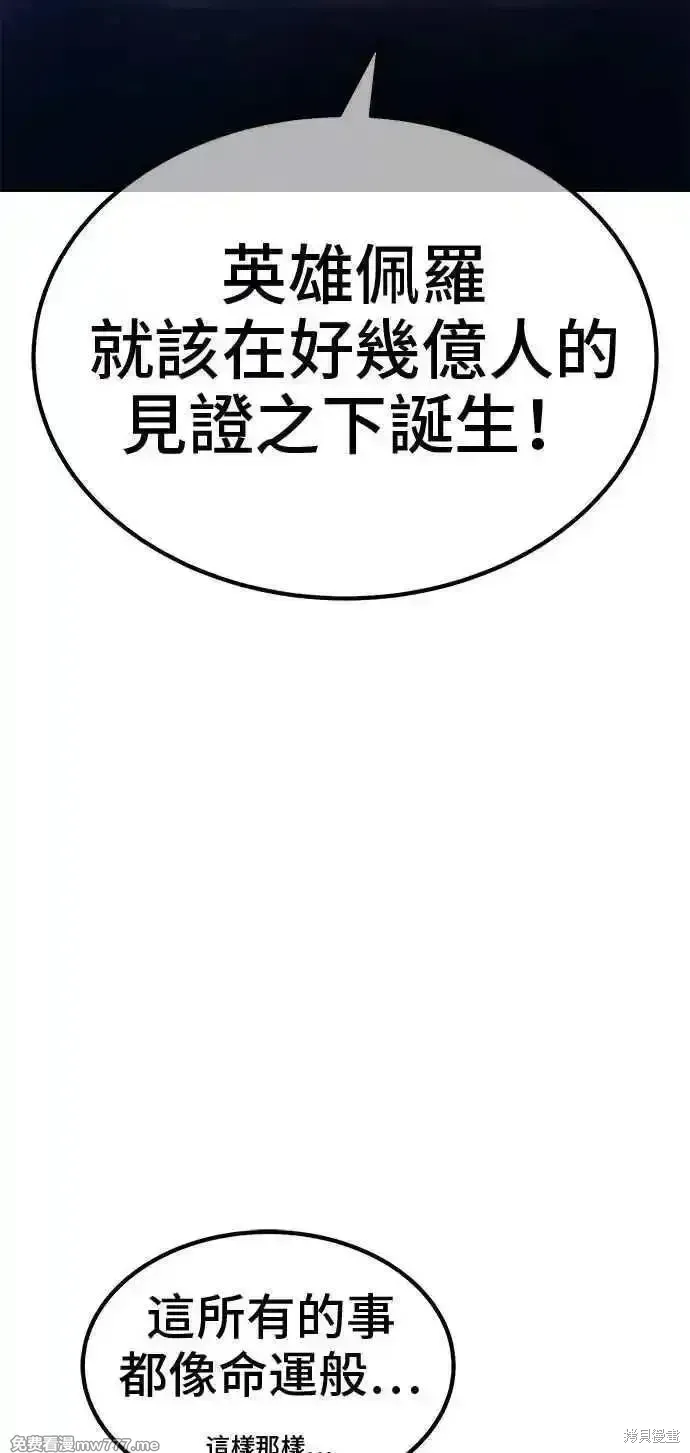 第二季 第29话125