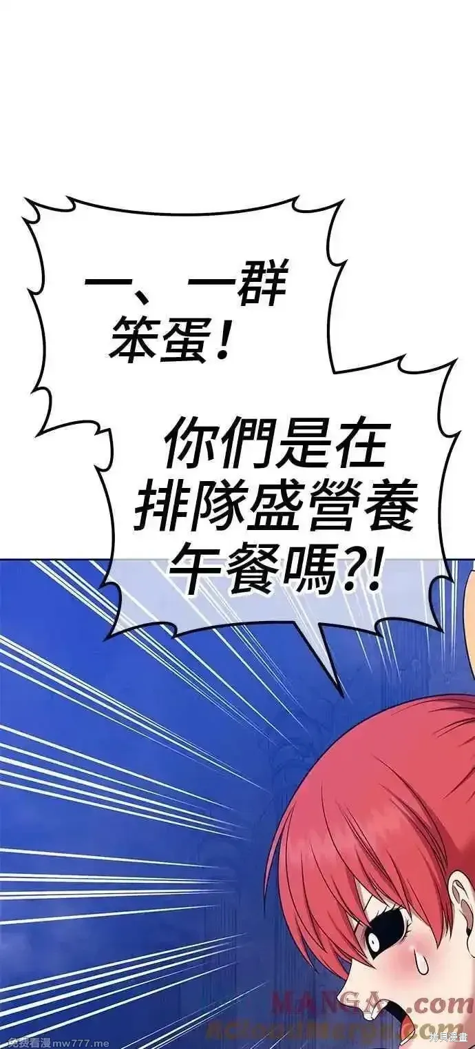 第二季 第15话196