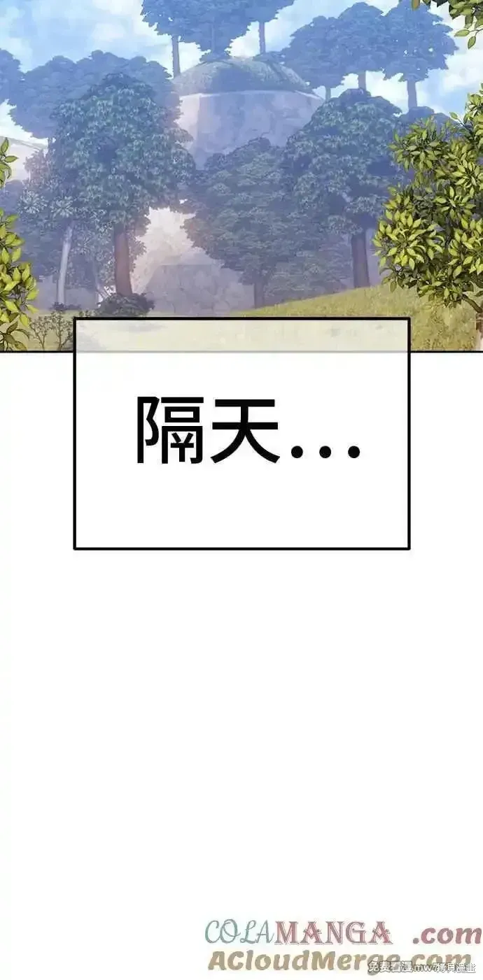 第二季 第28话232