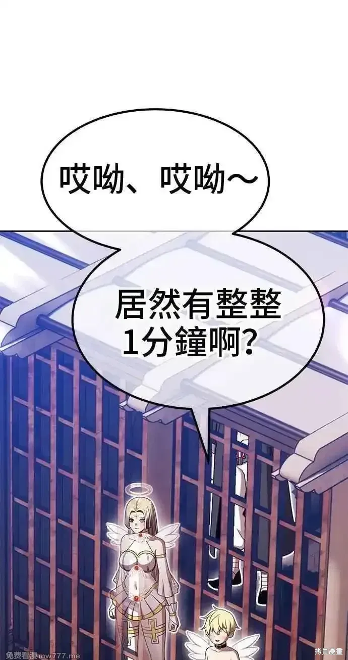第二季 第29话227