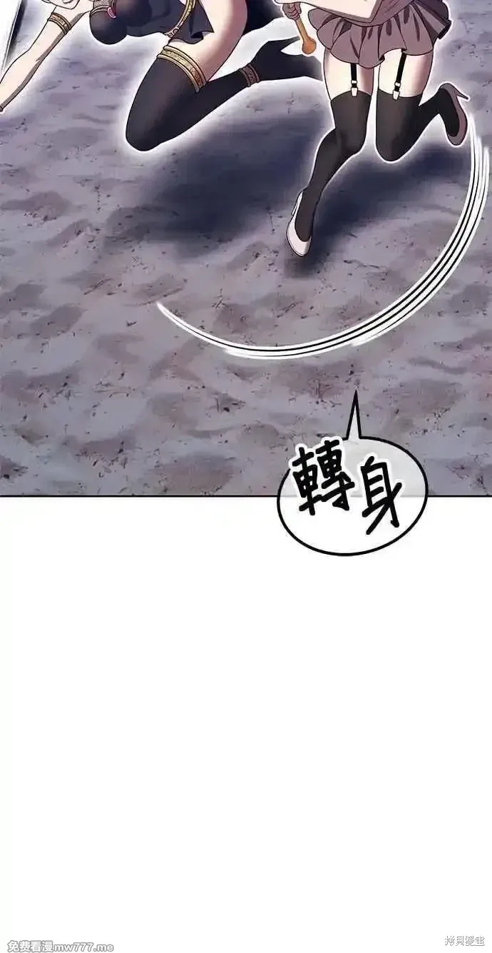 第二季 第36话85