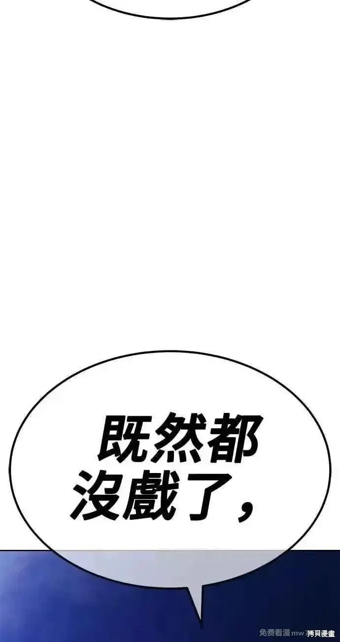 第二季 第38话117