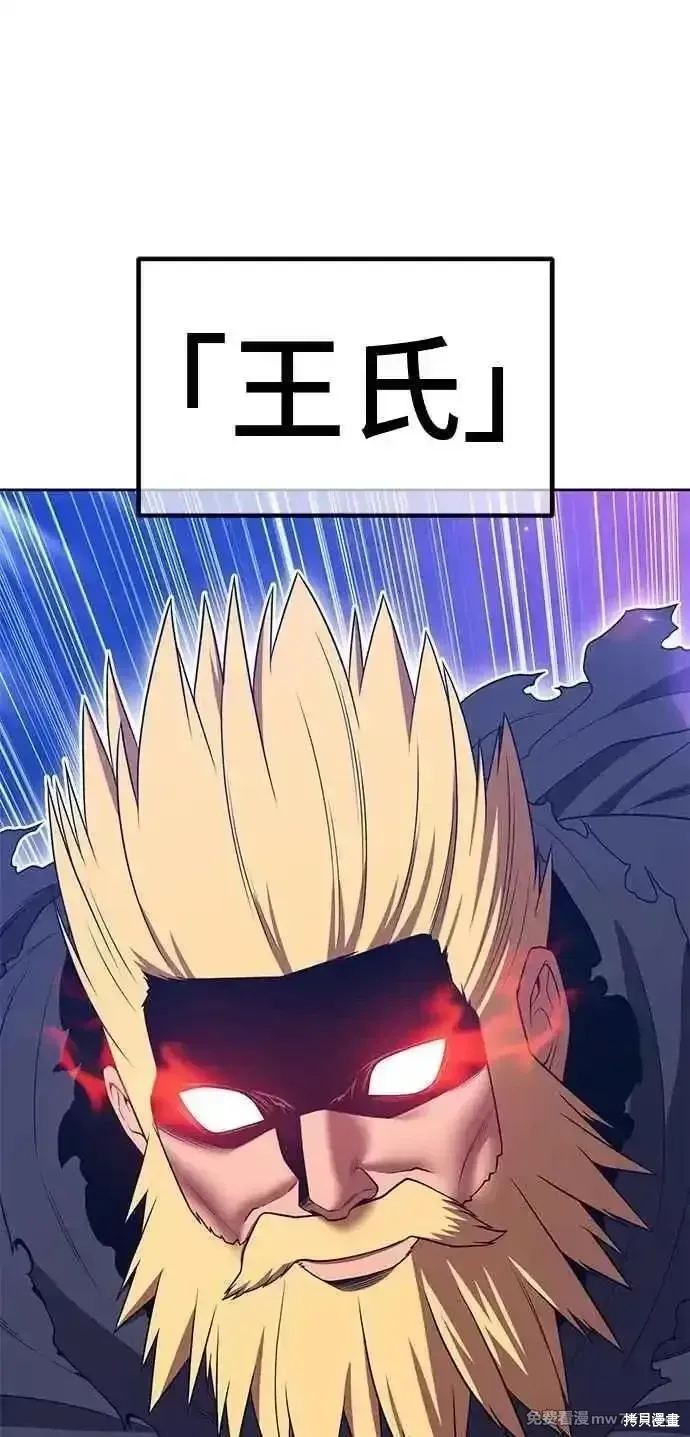 第二季 第35话46