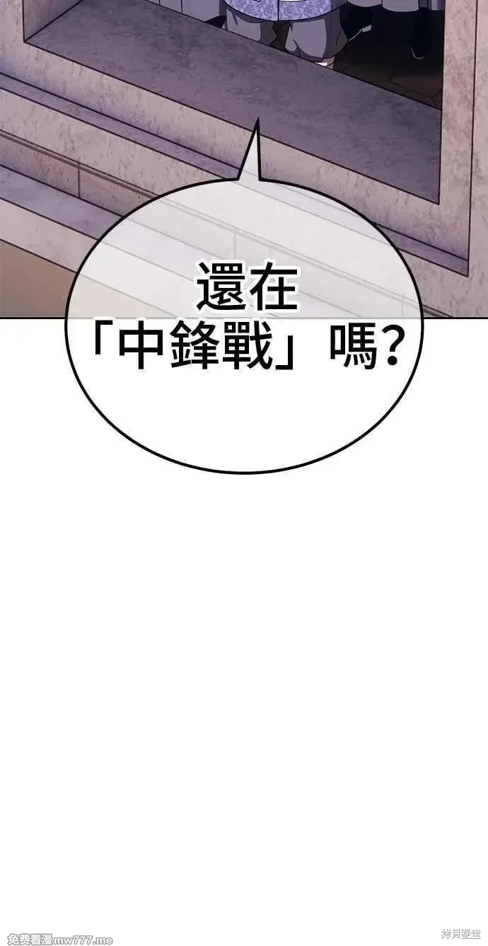 第二季 第32话289