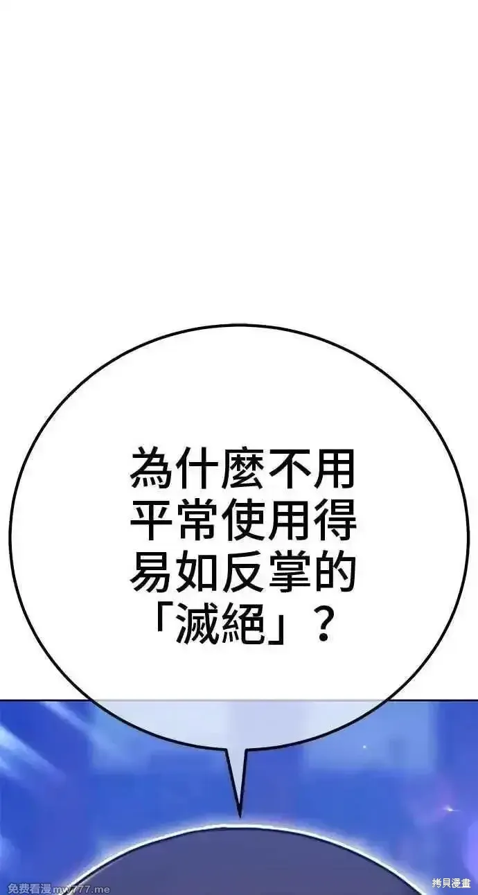 第二季 第37话141