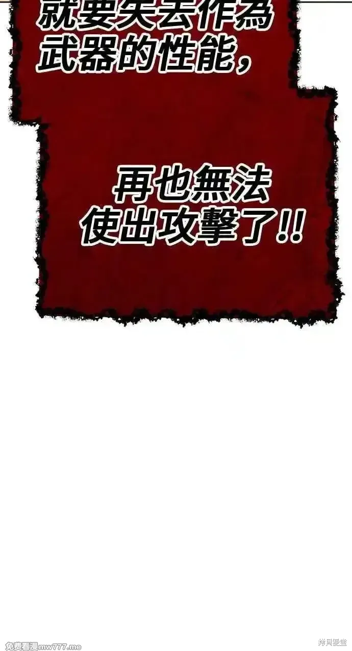 第二季 第31话314