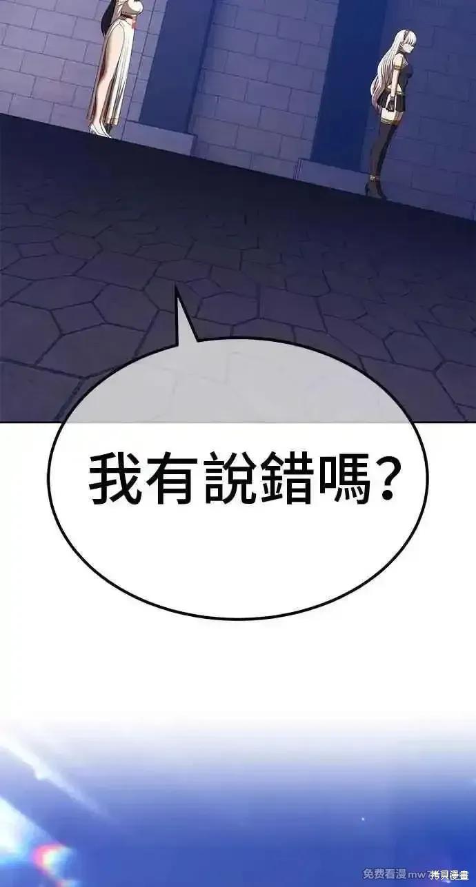 第二季 第38话167