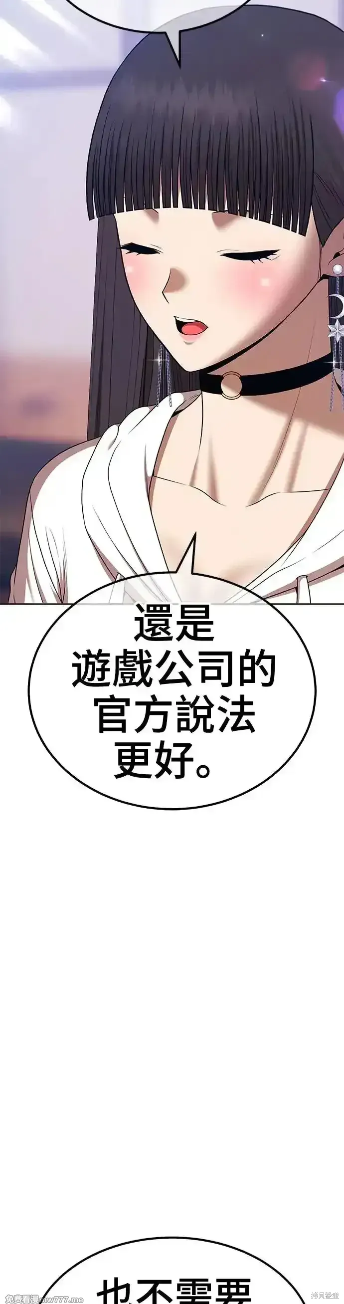 第二季 第8话140