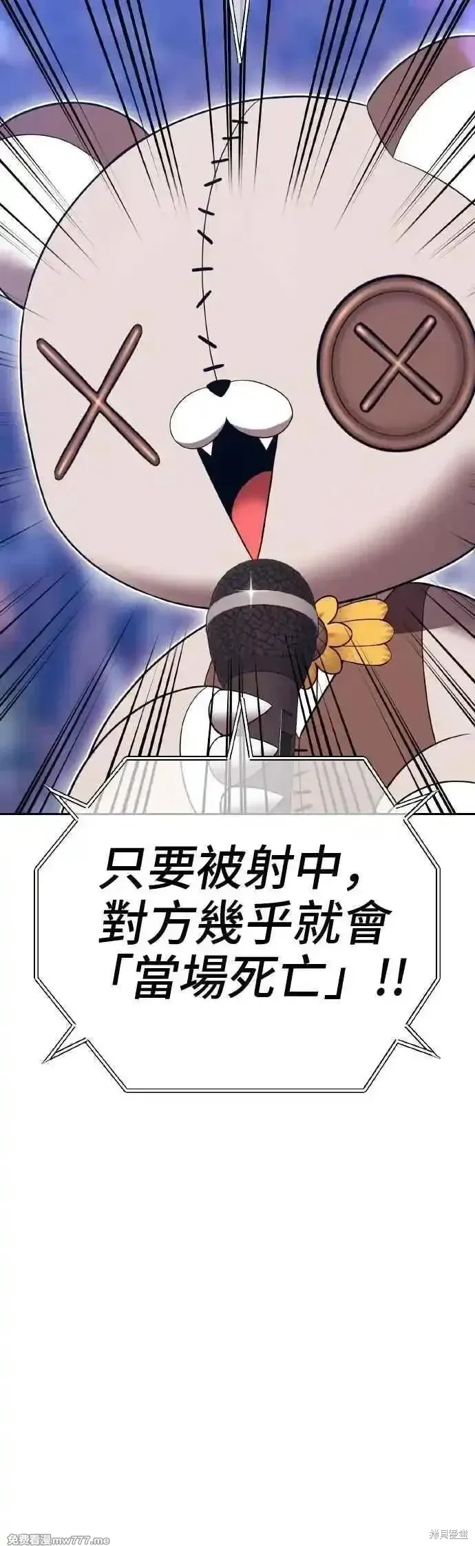 第二季 第39话61