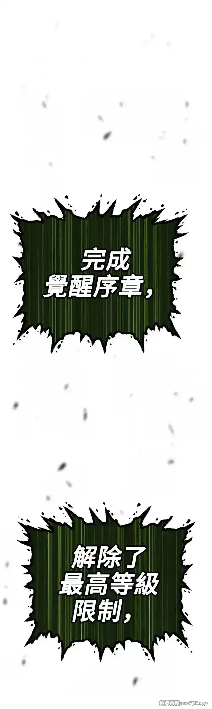 第二季 第11话101