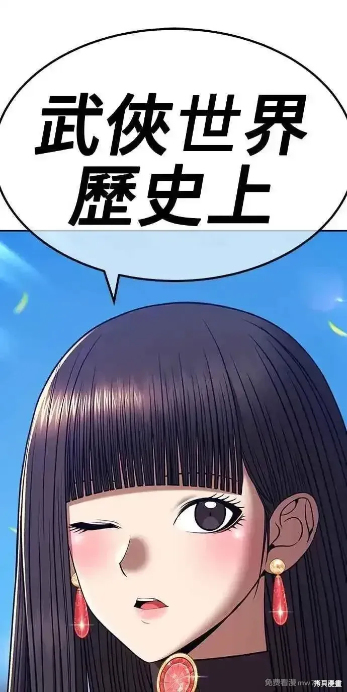 第二季 第22话150