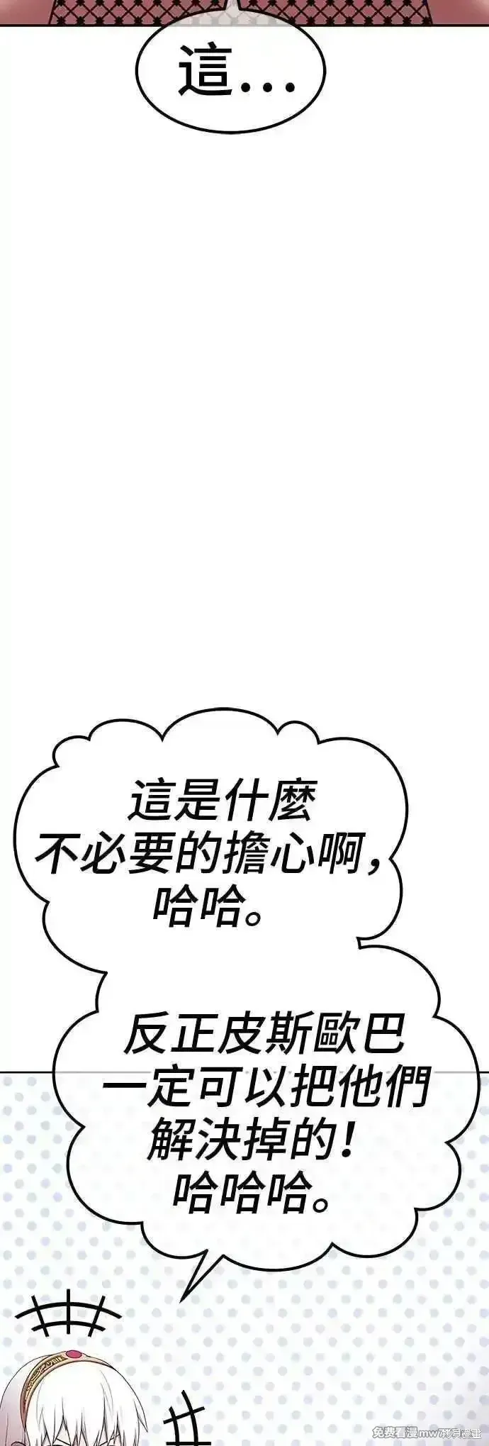 第二季 第16话55