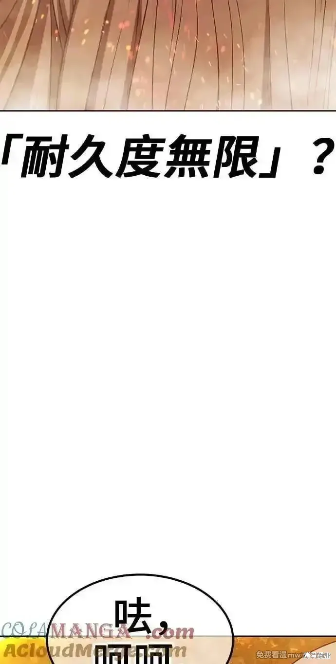 第二季 第31话328