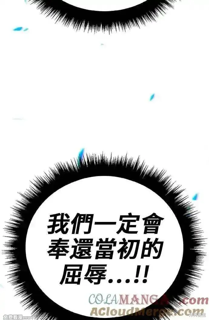 第二季 第28话112