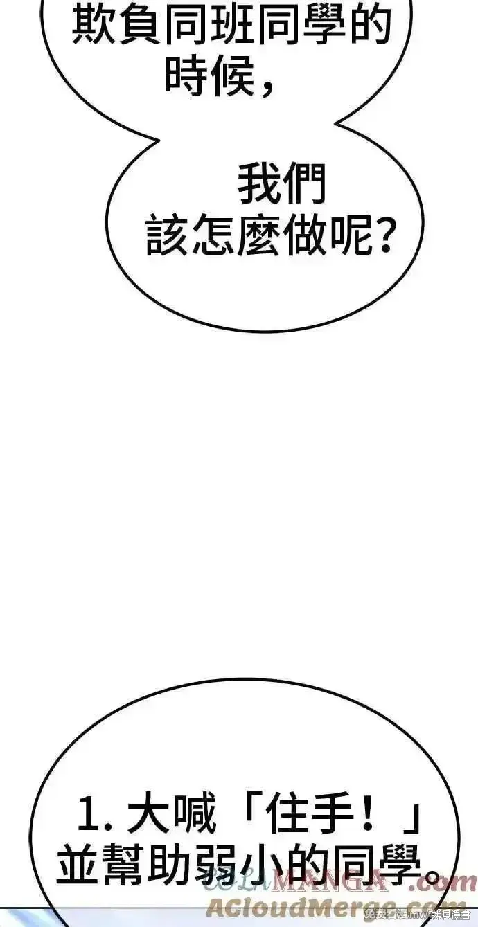 第二季 第23话160