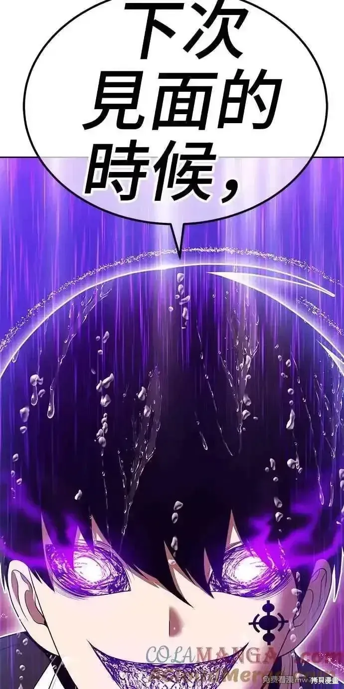 第二季 第19话236