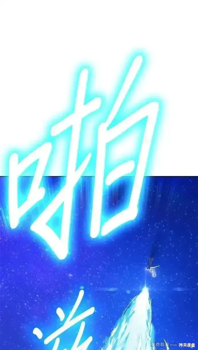 第二季 第37话91