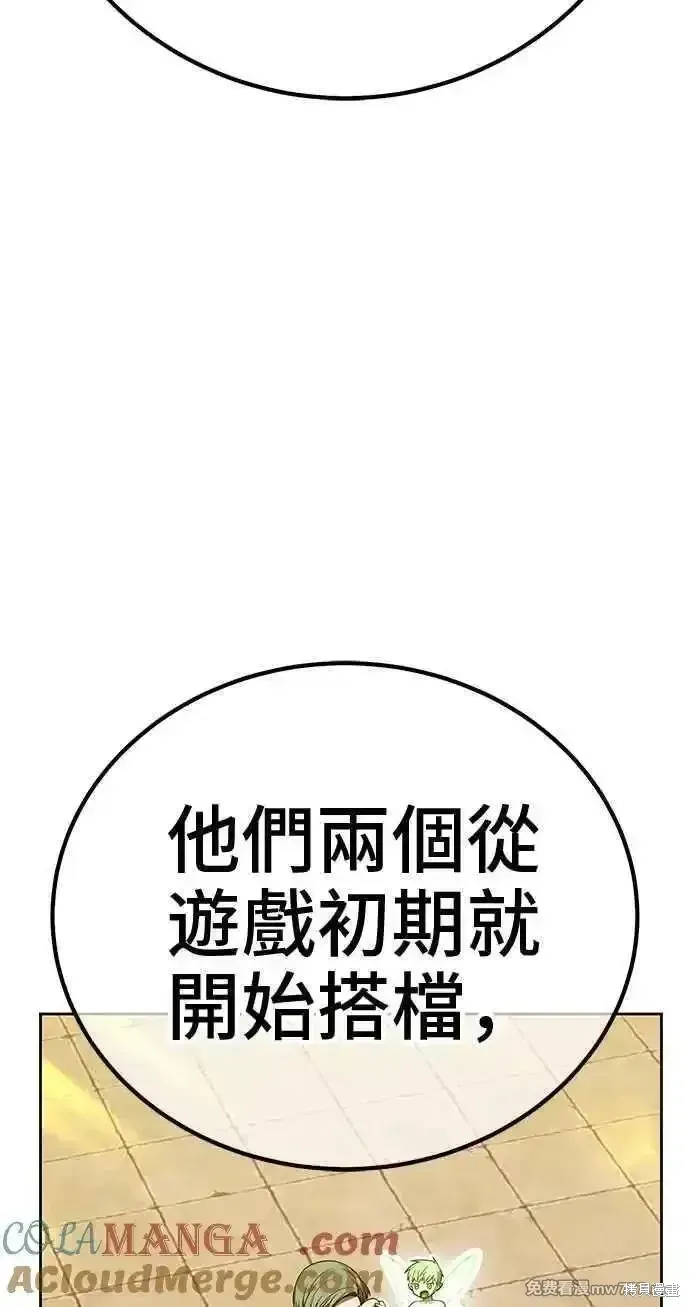 第二季 第28话172