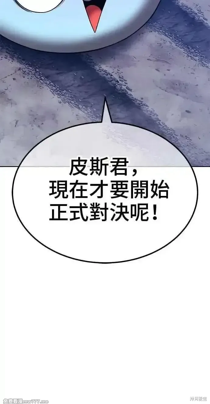 第二季 第38话310