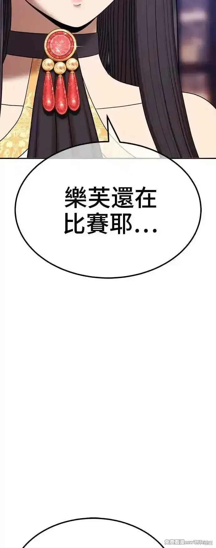 第二季 第30话121