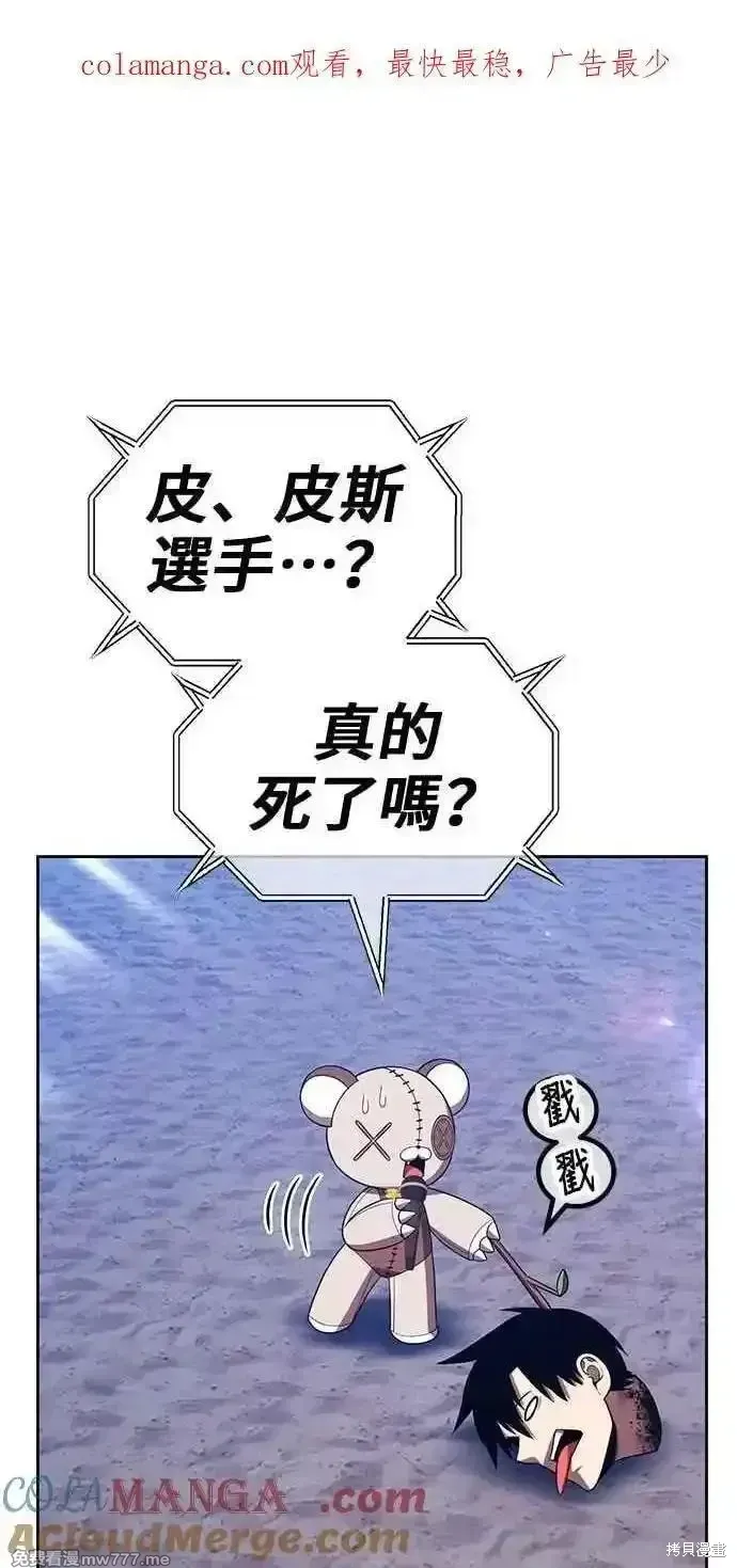 第二季 第38话0