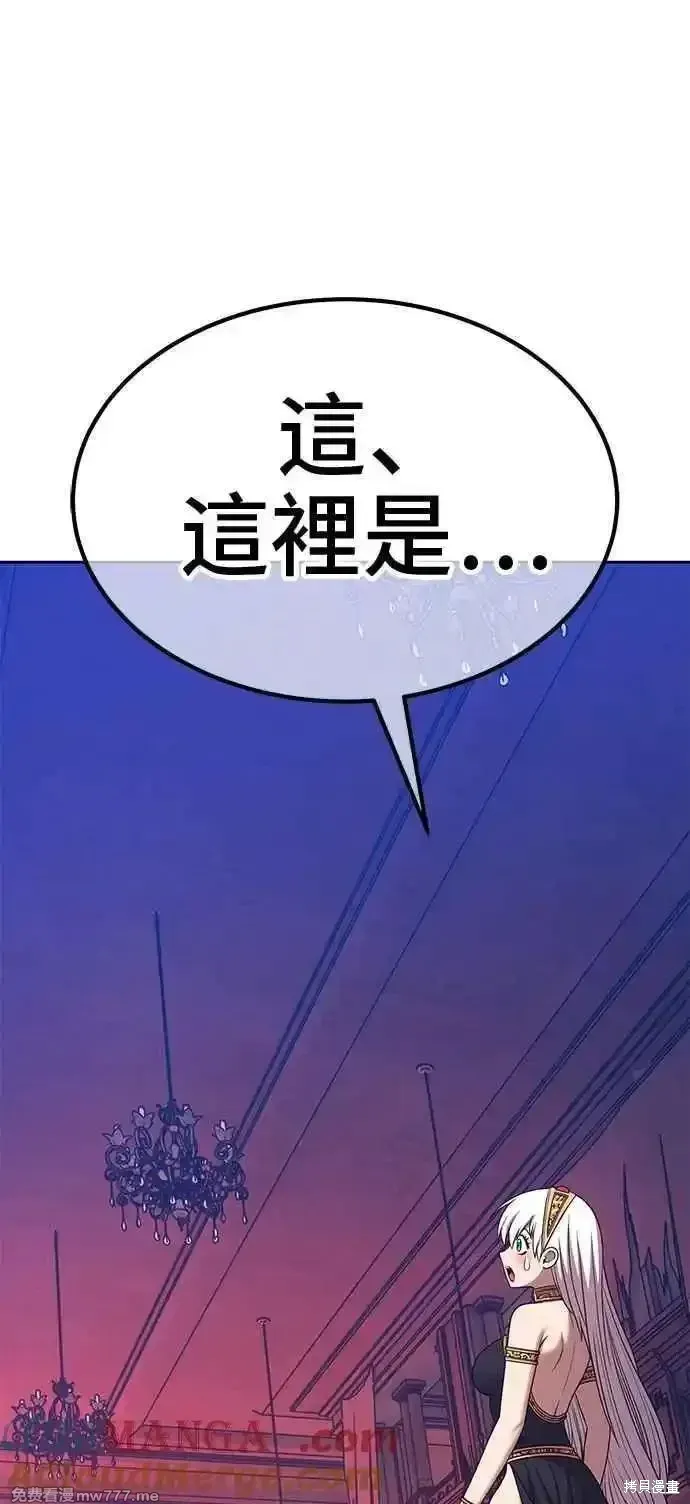 第二季 第18话180