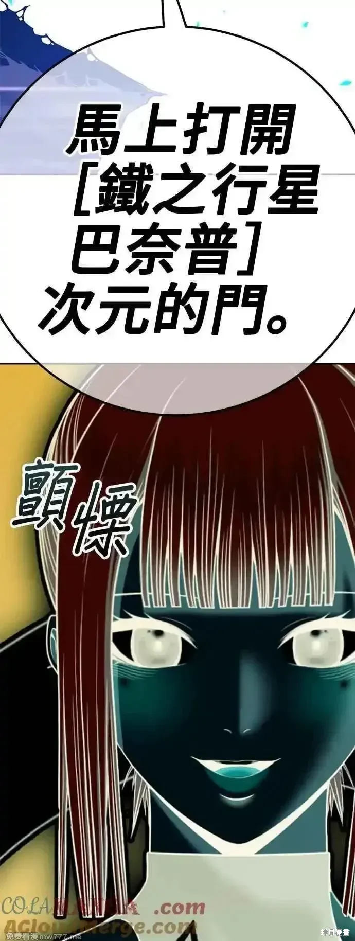 第二季 第30话184
