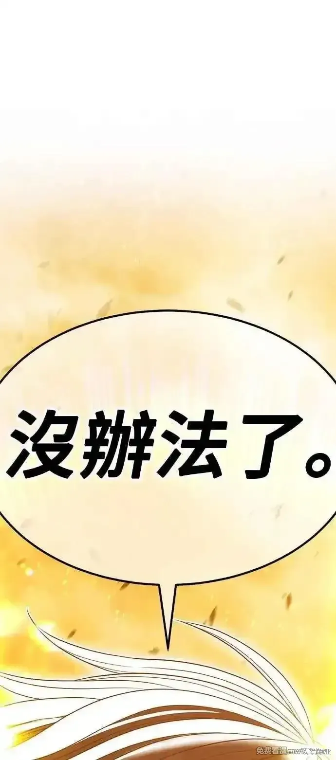 第二季 第30话365