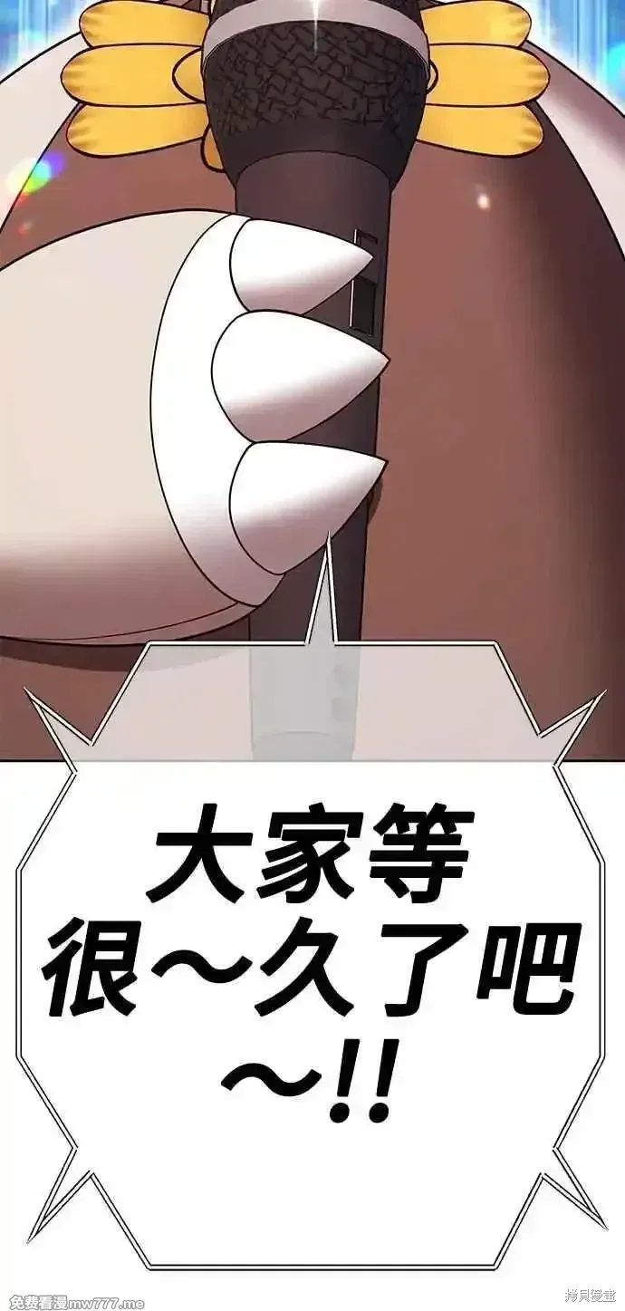 第二季 第28话275