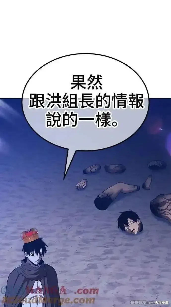 第二季 第37话280