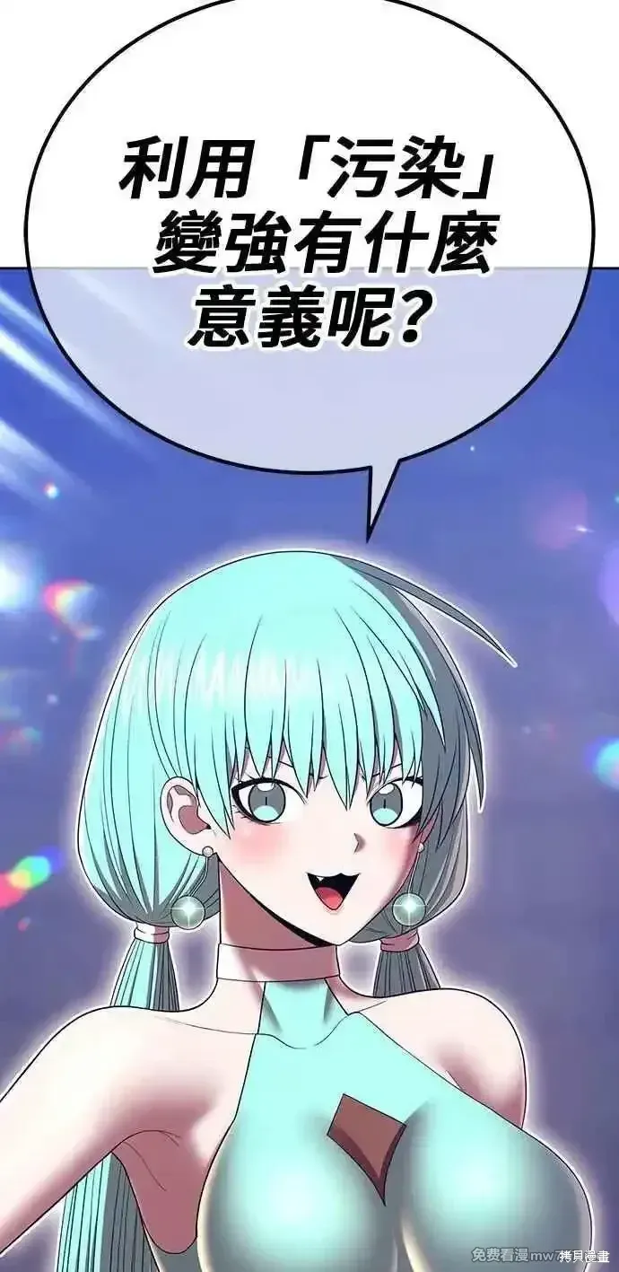 第二季 第35话191
