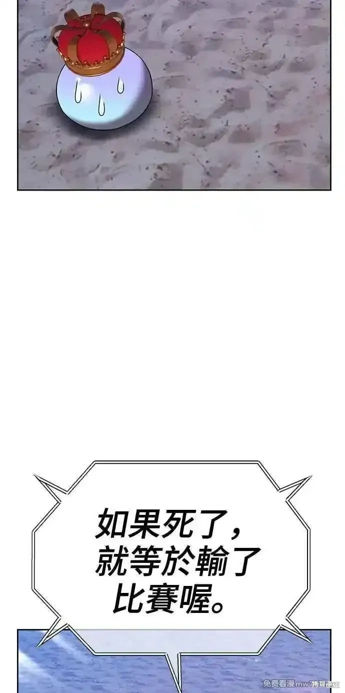 第二季 第38话1