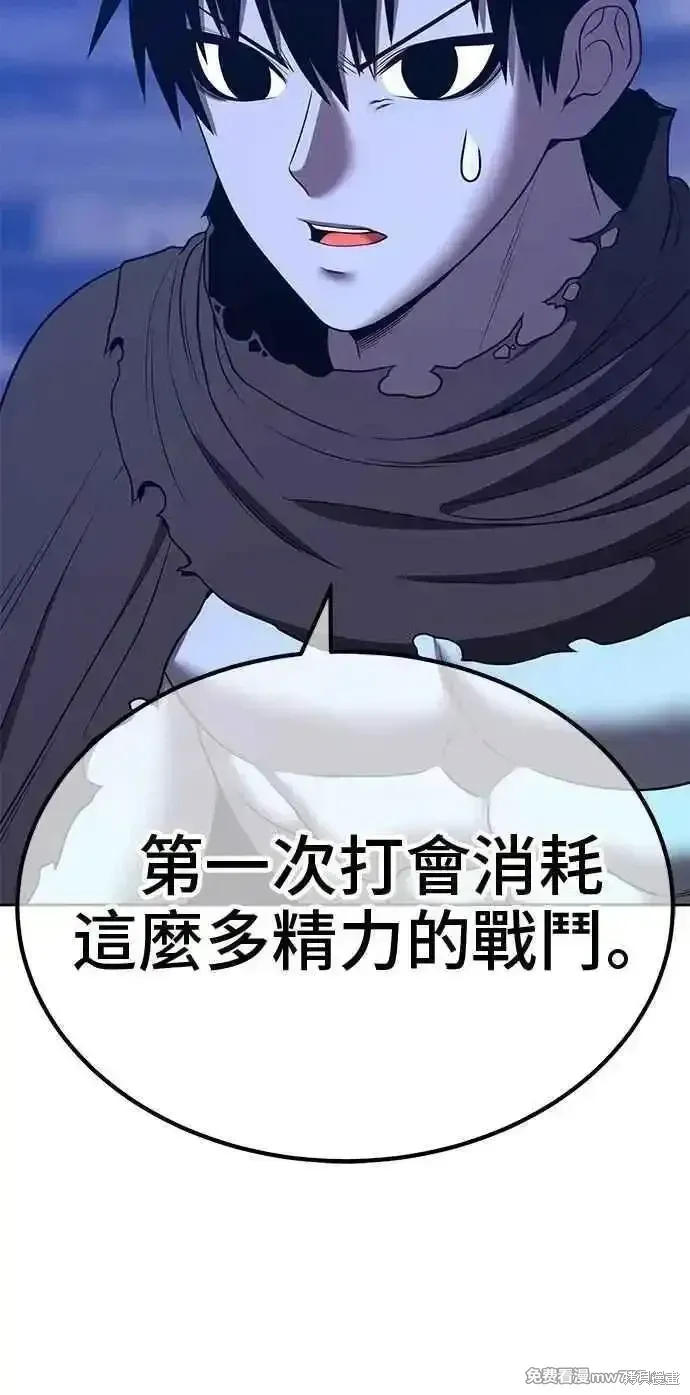 第二季 第37话250