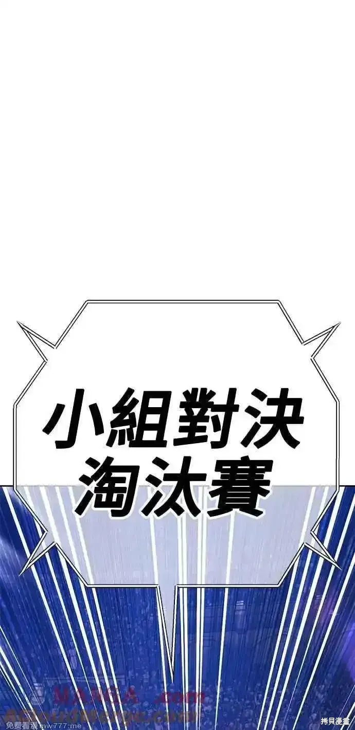 第二季 第28话276