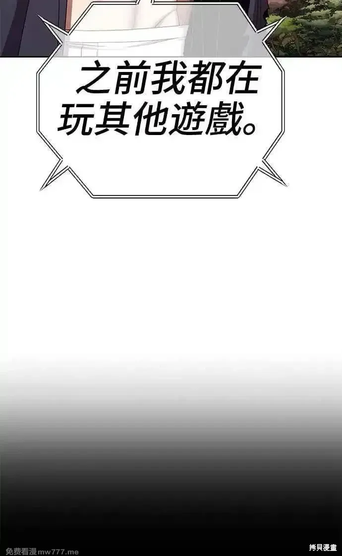 第二季 第19话194