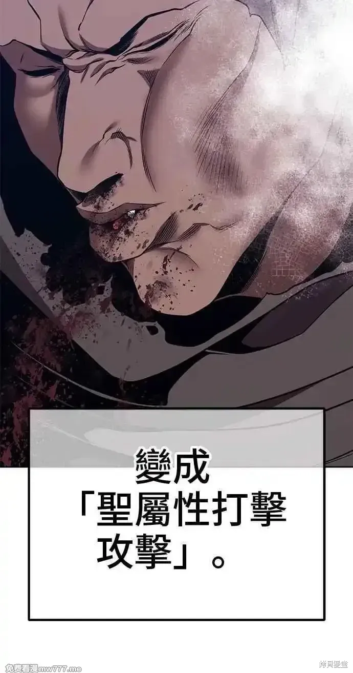第二季 第35话161