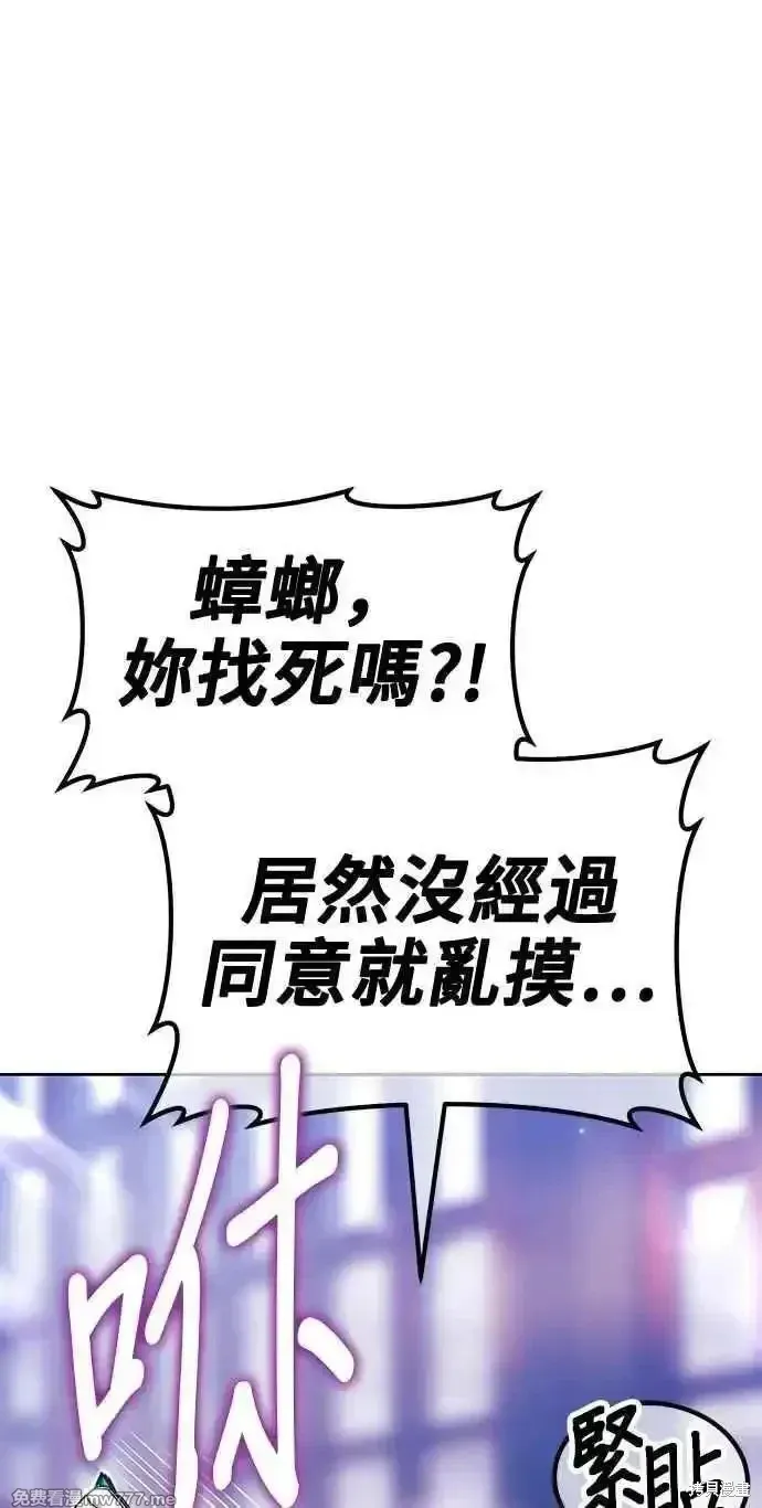 第二季 第34话127