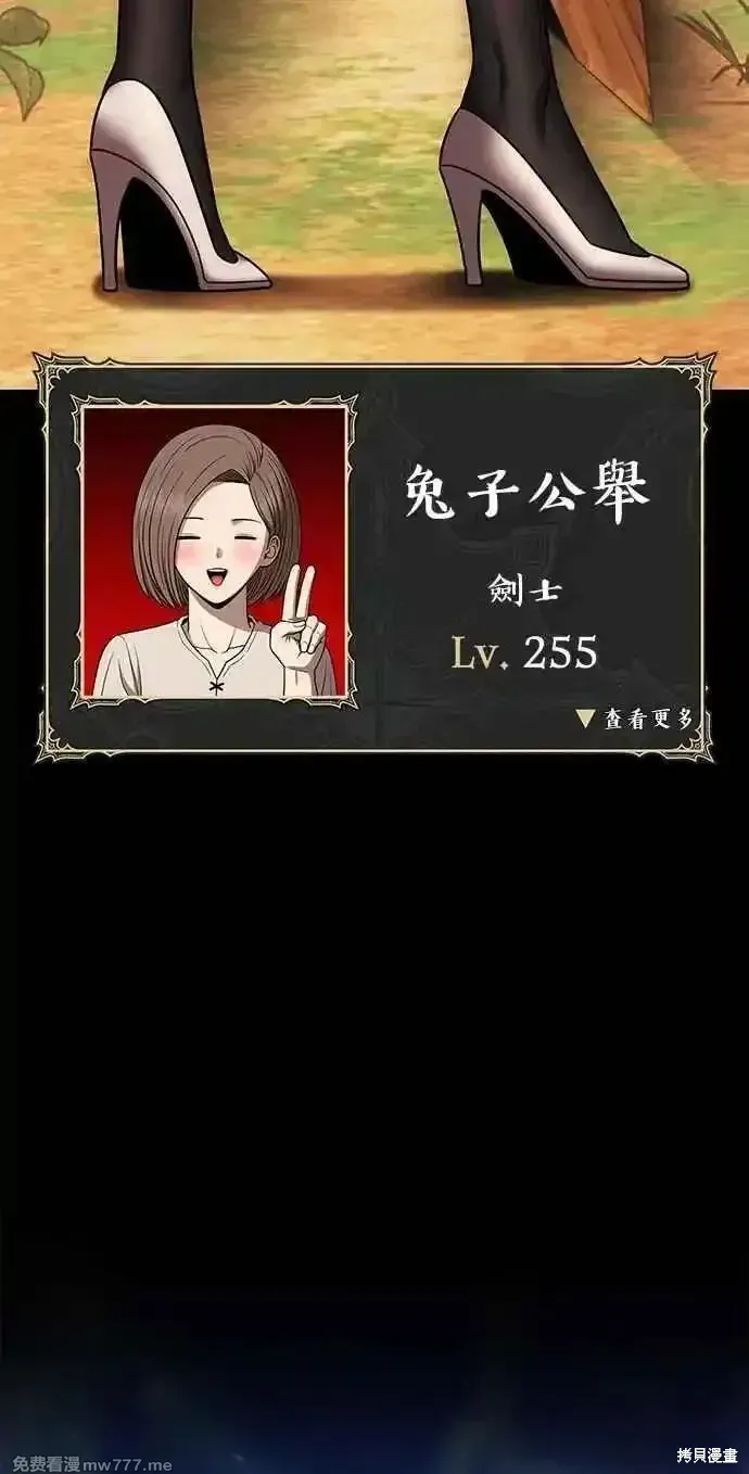 第二季 第36话149