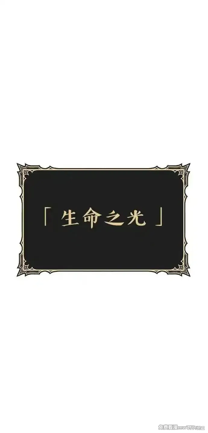 第二季 第33话221