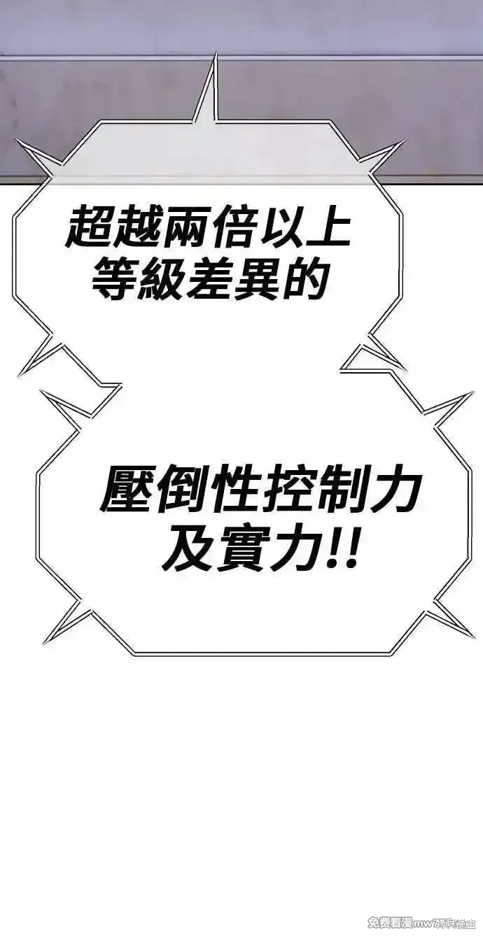 第二季 第36话242
