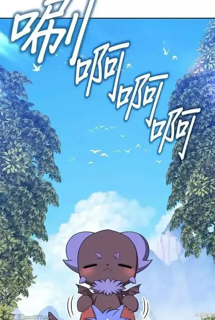 第二季 第14话43