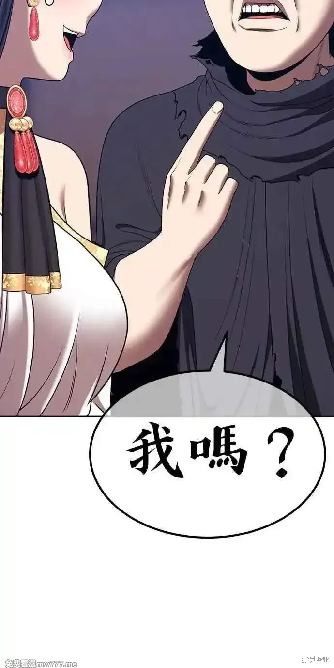 第二季 第29话74
